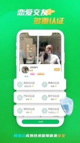 ΢����Ե(Ȥζ�罻����)v11.32 ��Ѱ�