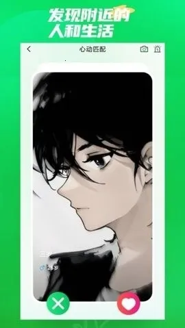 ΢����Ե(Ȥζ�罻����)v11.32 ��Ѱ�