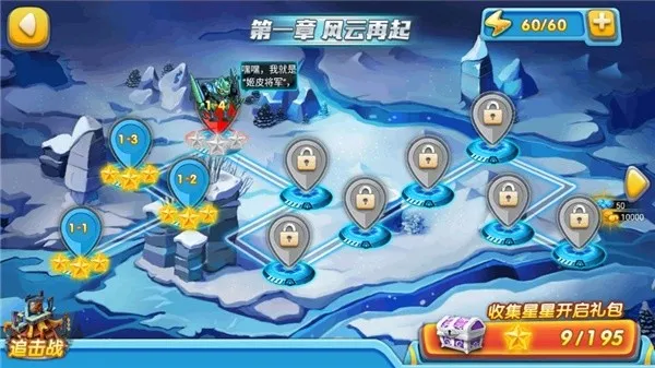 �����ع�4��ս��2026�ٷ����°汾v1.0.3 �ٷ�����