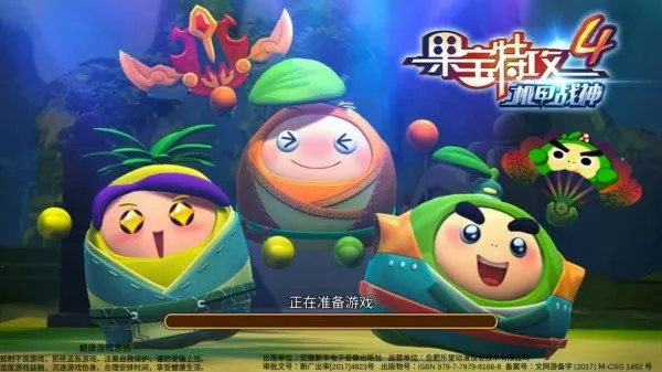 �����ع�4��ս��2026�ٷ����°汾v1.0.3 �ٷ�����