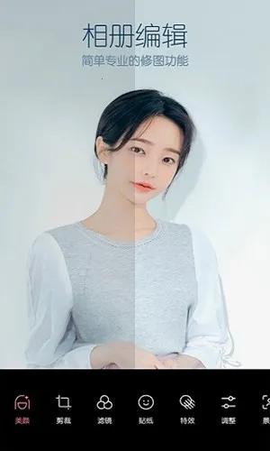 b612��ߴ����vip��(������������)v13.4.5 �ٷ�����