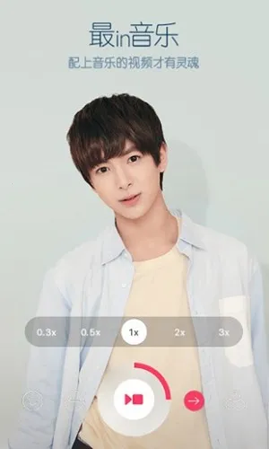 b612��ߴ����vip��(������������)v13.4.5 �ٷ�����