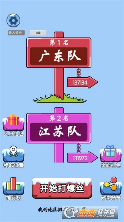 �ټ������(��˿��ж��Ϸ)v1.0 ��׿��