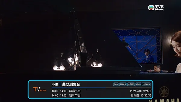 �͵�TV���Ӱ�׿���ֻ���v1.7.6.6_20251125_1958 �ٷ�����