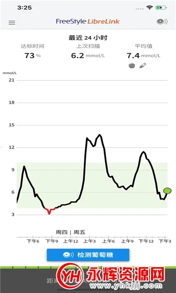 ˲�б�2026�ٷ�����v2.11.0 �ֻ���