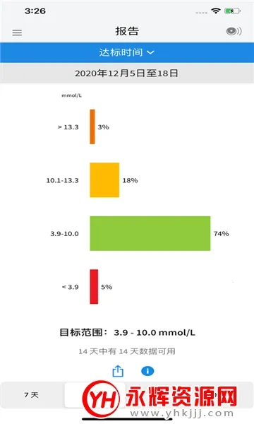 ˲�б�2026�ٷ�����v2.11.0 �ֻ���