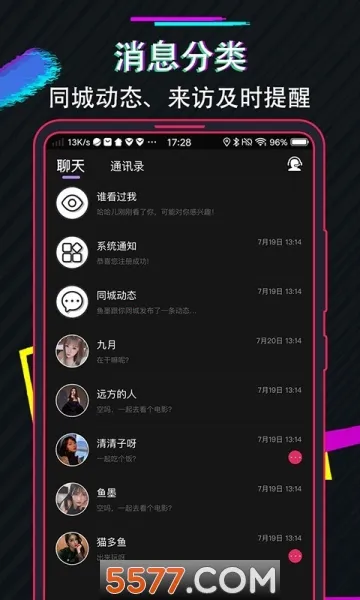 ��������2026�ٷ����°汾v3.1.20171207 ��׿��