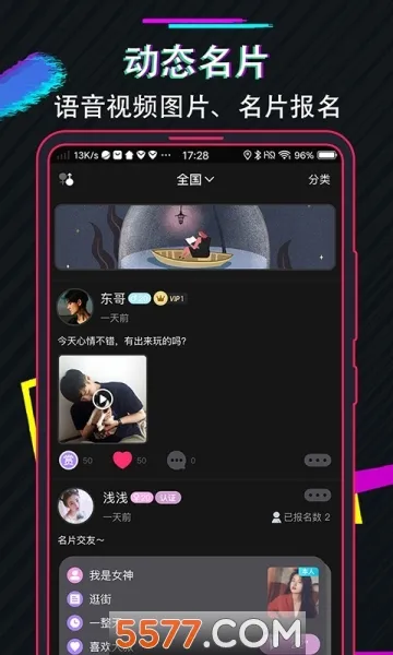 ��������2026�ٷ����°汾v3.1.20171207 ��׿��