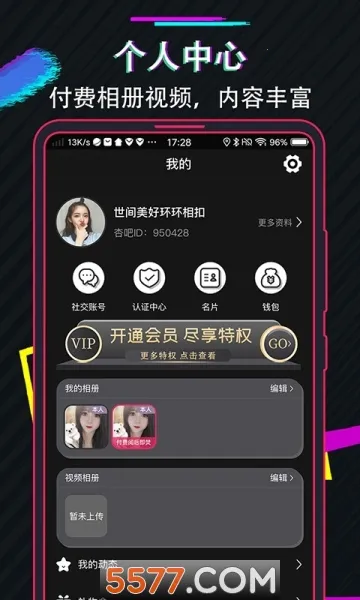 ��������2026�ٷ����°汾v3.1.20171207 ��׿��