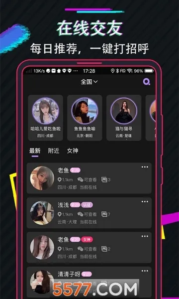 ��������2026�ٷ����°汾v3.1.20171207 ��׿��