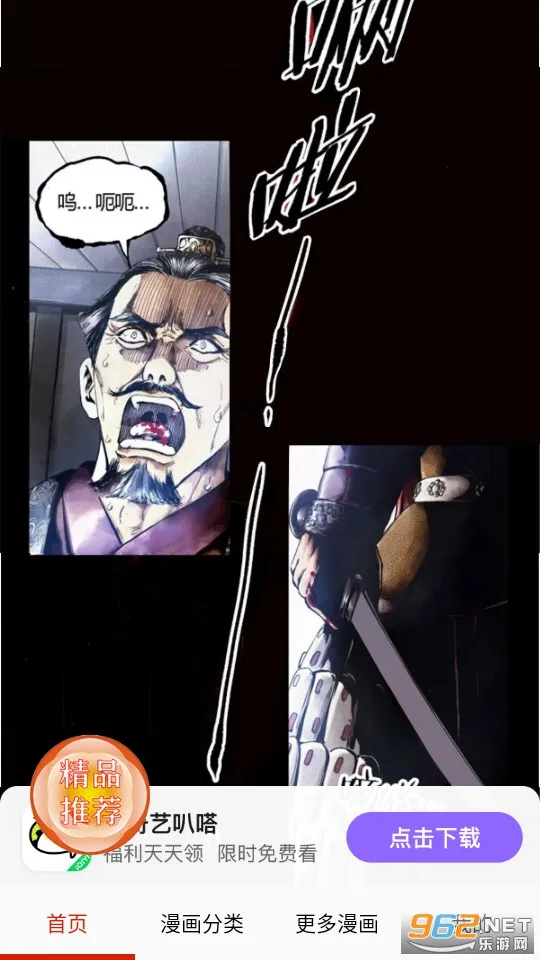 ��������2026�ٷ����°汾v1.2.7 �ٷ�����