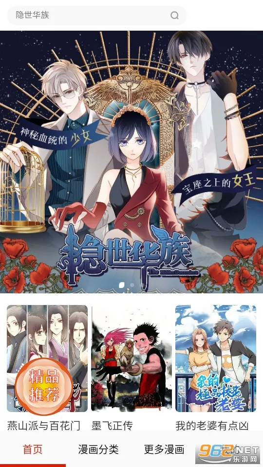 漫城漫画2026官方最新版本 漫城漫画2026官方最新版本