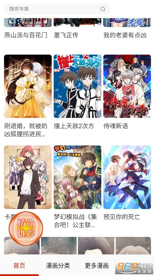 ��������2026�ٷ����°汾v1.2.7 �ٷ�����