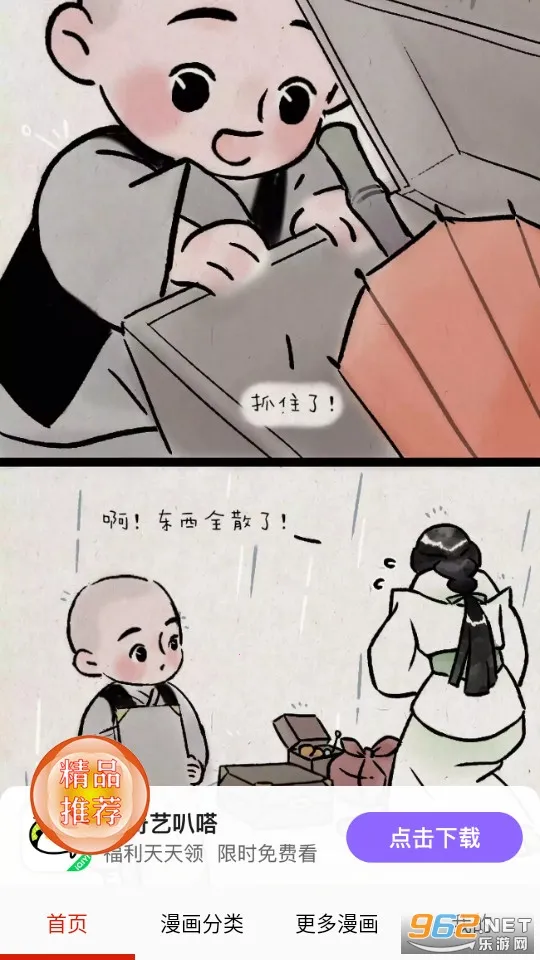 ��������2026�ٷ����°汾v1.2.7 �ٷ�����