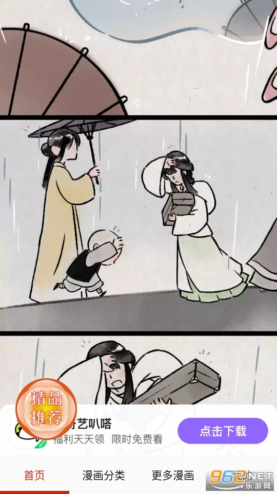 ��������2026�ٷ����°汾v1.2.7 �ٷ�����