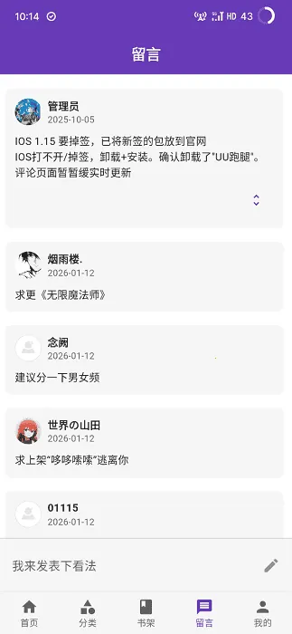 漫城漫画2026官方最新版本 漫城漫画2026官方最新版本