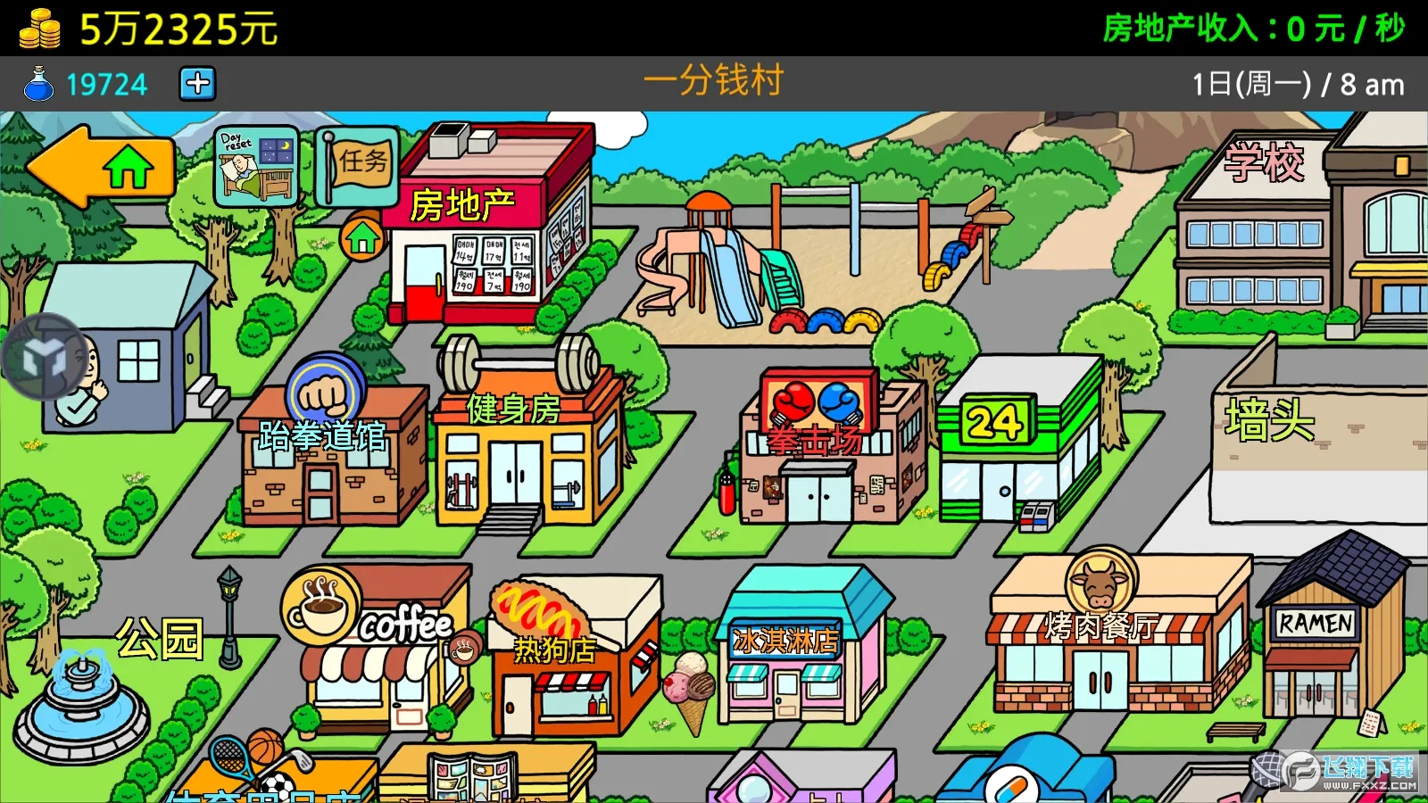 ����ؤ3(��ؤģ�⾭Ӫ��Ϸ)v1.5.7 ��׿��