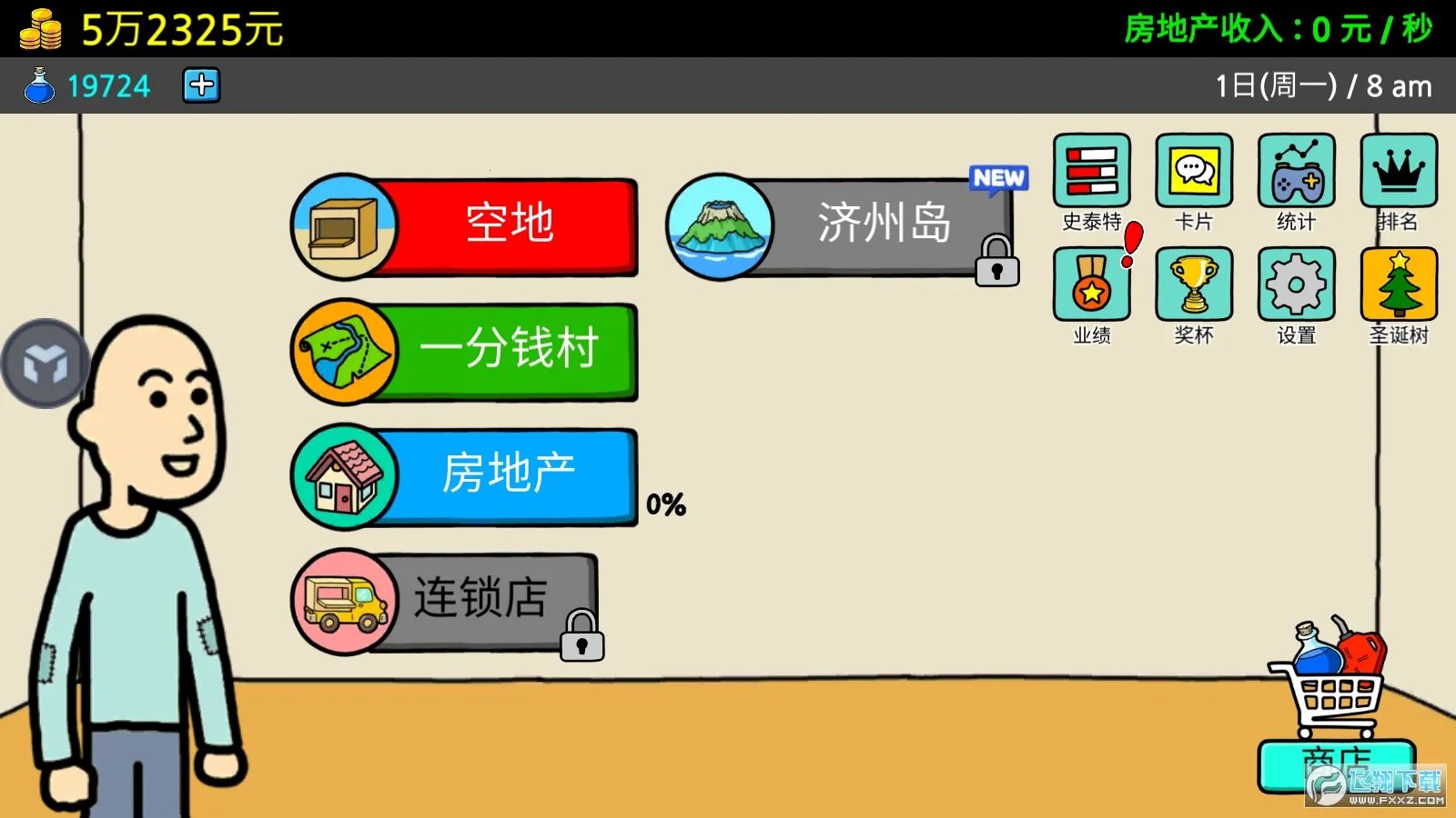 ����ؤ3(��ؤģ�⾭Ӫ��Ϸ)v1.5.7 ��׿��