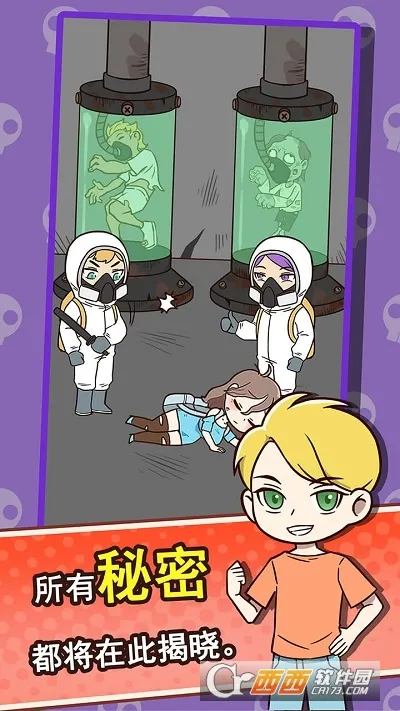 ���뽩ʬ��(��ʬ����ð����)v1.0.2 �ٷ�����