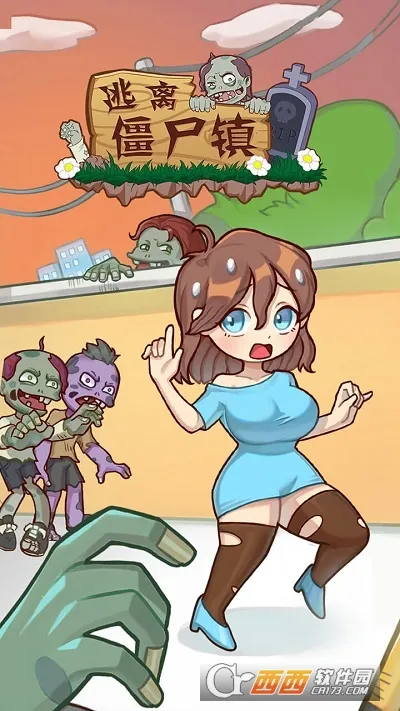 ���뽩ʬ��(��ʬ����ð����)v1.0.2 �ٷ�����