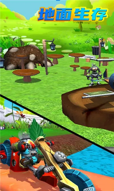 ��������(�����ӽ�ð����Ϸ)v4.0.0 ��׿��