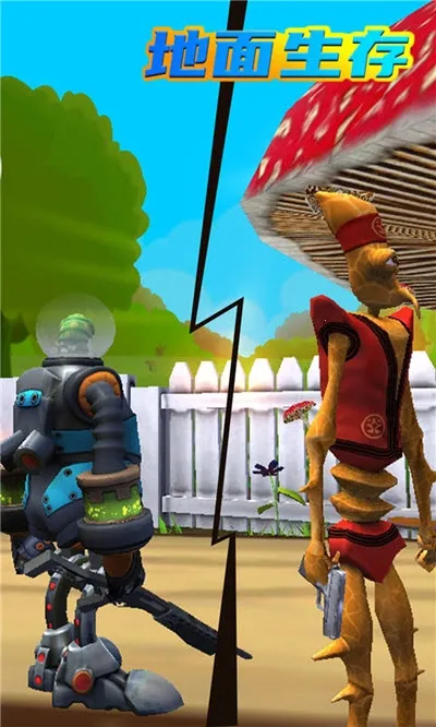 ��������(�����ӽ�ð����Ϸ)v4.0.0 ��׿��