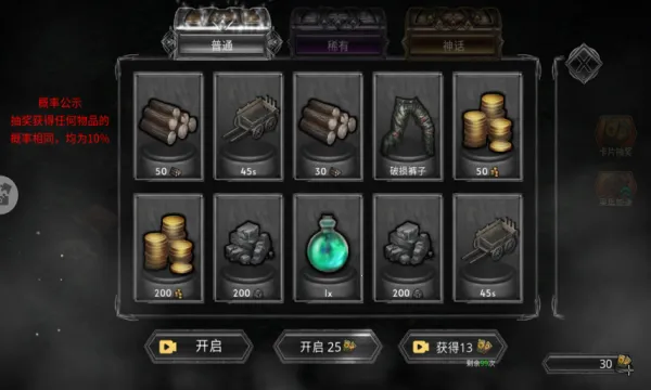 ������ս��2026�ٷ����°汾v1.0.1 ��Ѱ�