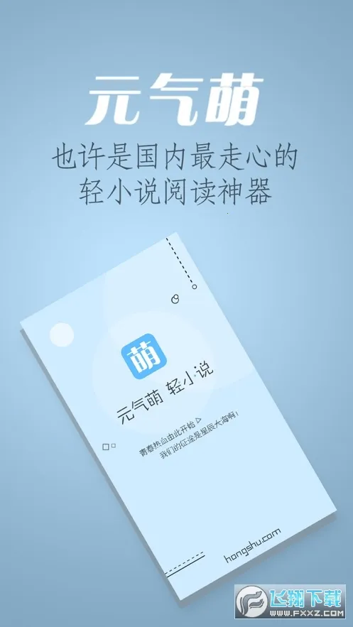 Ԫ����(С˵�Ķ�����)