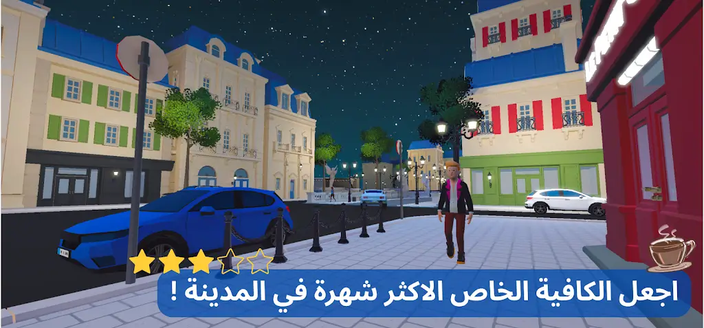 ���ֿ�����(���Ⱦ�Ӫ��Ϸ)v0.2.0 �ֻ���