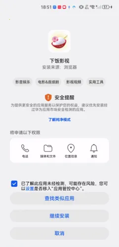 �·�Ӱ��2026�ٷ�����