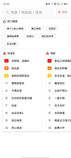 �·�Ӱ��2026�ٷ�����