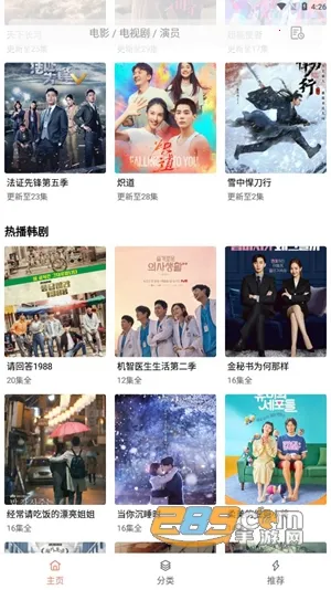 �·�Ӱ��2026�ٷ�����