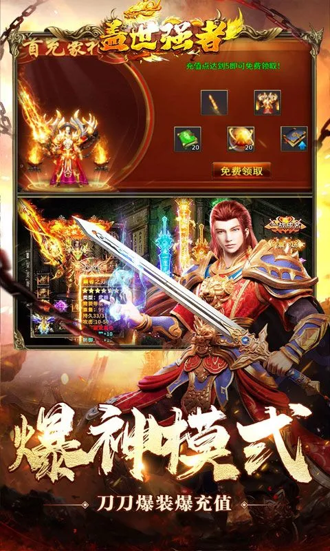 ����ǿ��2026���°汾v1.0.2 �ֻ���