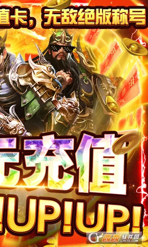 ����ǿ��2026���°汾v1.0.2 �ֻ���