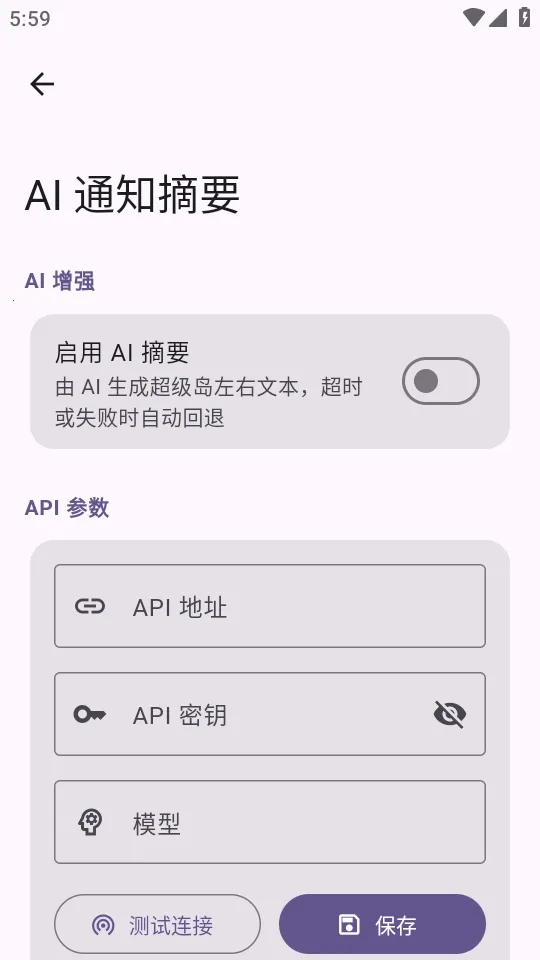 HyperIsland2026�ٷ�����v1.8.4 �ֻ���