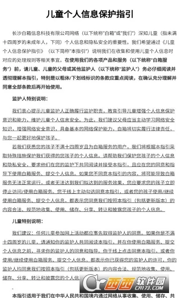 С���2026���°汾v1.0.1 �ֻ���