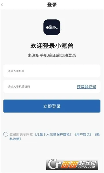 С���2026���°汾v1.0.1 �ֻ���