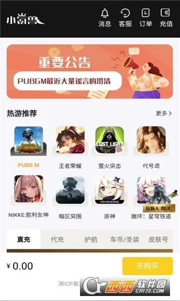 С���2026���°汾v1.0.1 �ֻ���