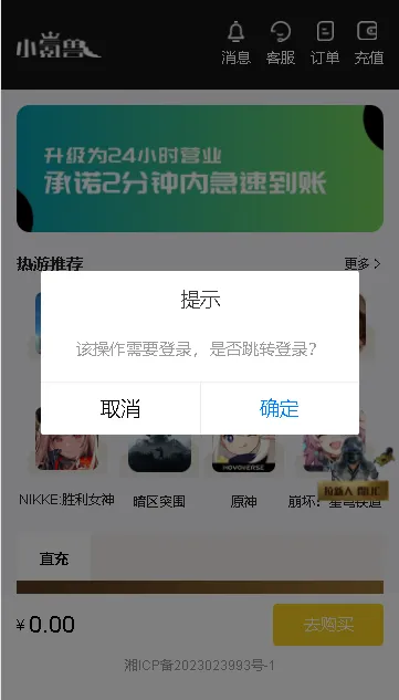 С���2026���°汾v1.0.1 �ֻ���