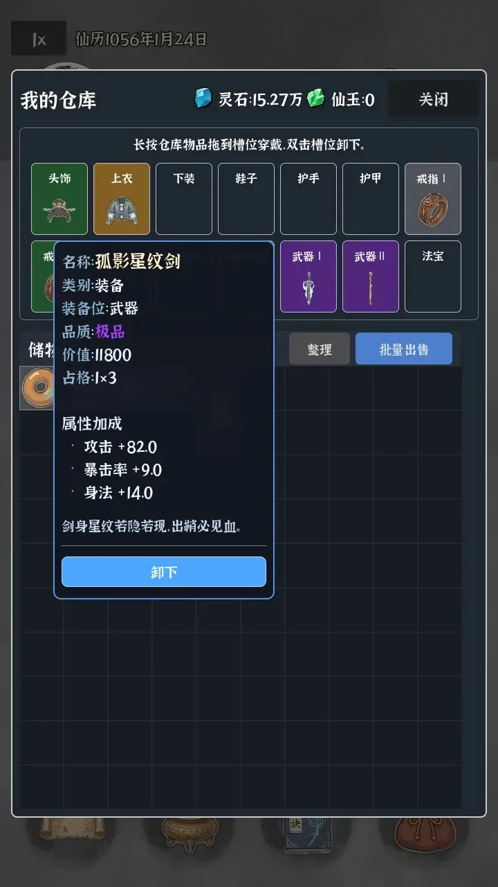 �Ҷ��Գ���(������Ϸ����·)v0.0.5d ��Ѱ�