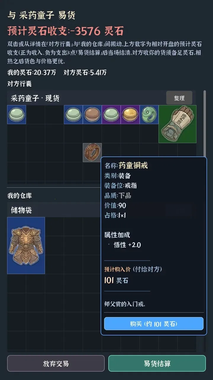 �Ҷ��Գ���(������Ϸ����·)v0.0.5d ��Ѱ�