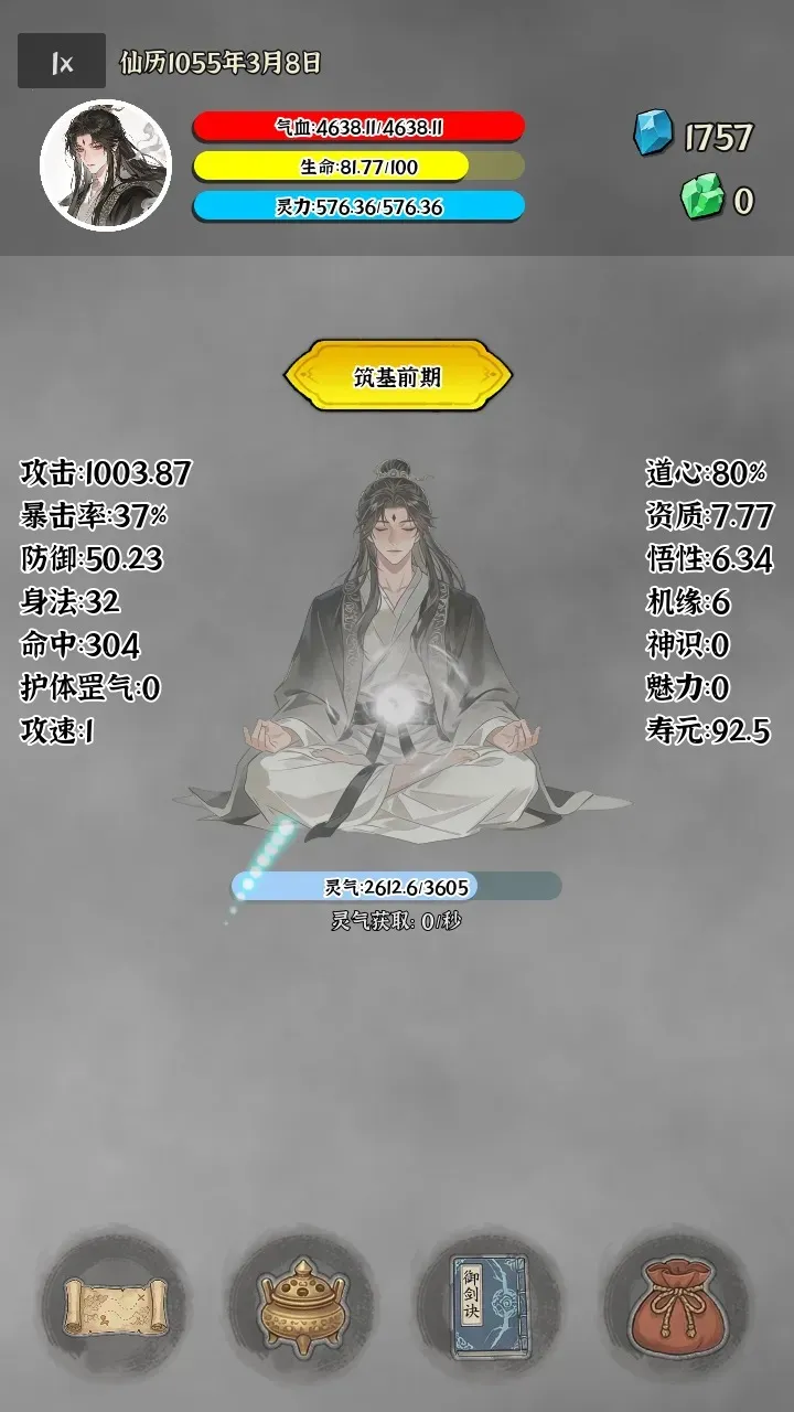 �Ҷ��Գ���(������Ϸ����·)v0.0.5d ��Ѱ�