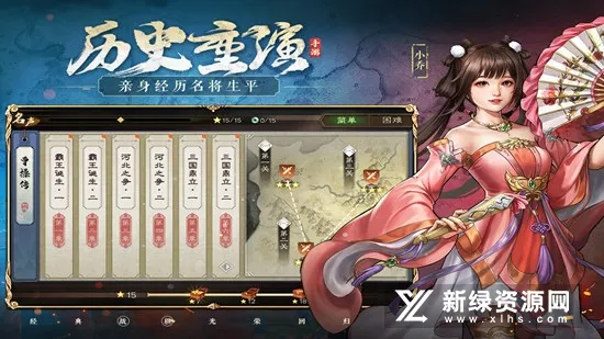 ������־�ܲٴ�2026�ٷ����°汾v1.2.0 ��׿��