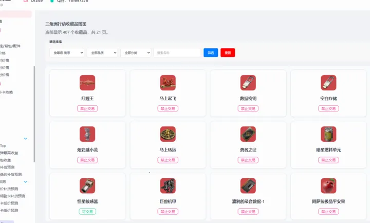 ���������ݵ۹��������ֻ���v1.0 �ֻ���