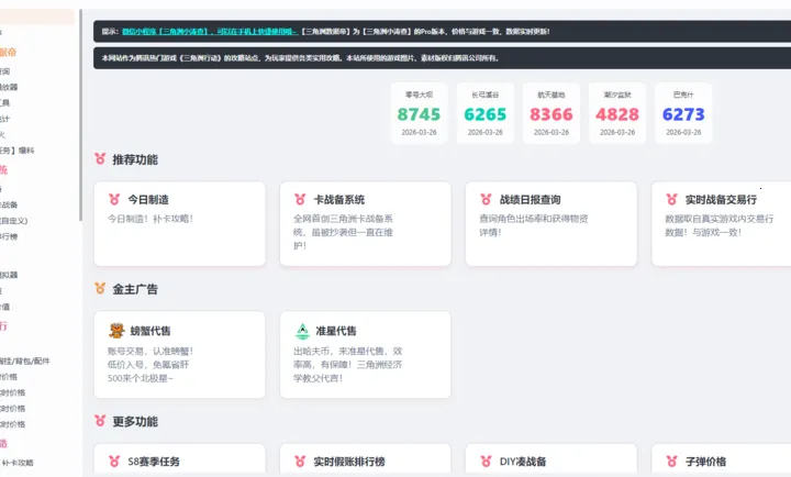 ���������ݵ۹��������ֻ���v1.0 �ֻ���