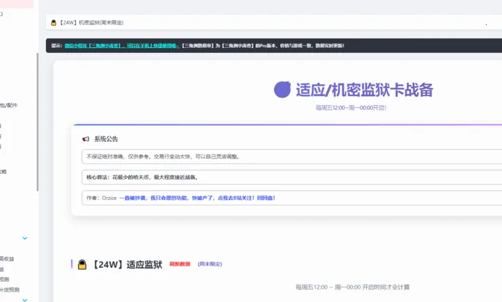 ���������ݵ۹��������ֻ���v1.0 �ֻ���