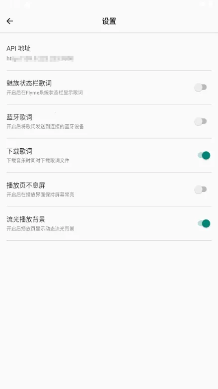 bai musicһ�����ְ�׿���ֻ���v1.1 �ֻ���