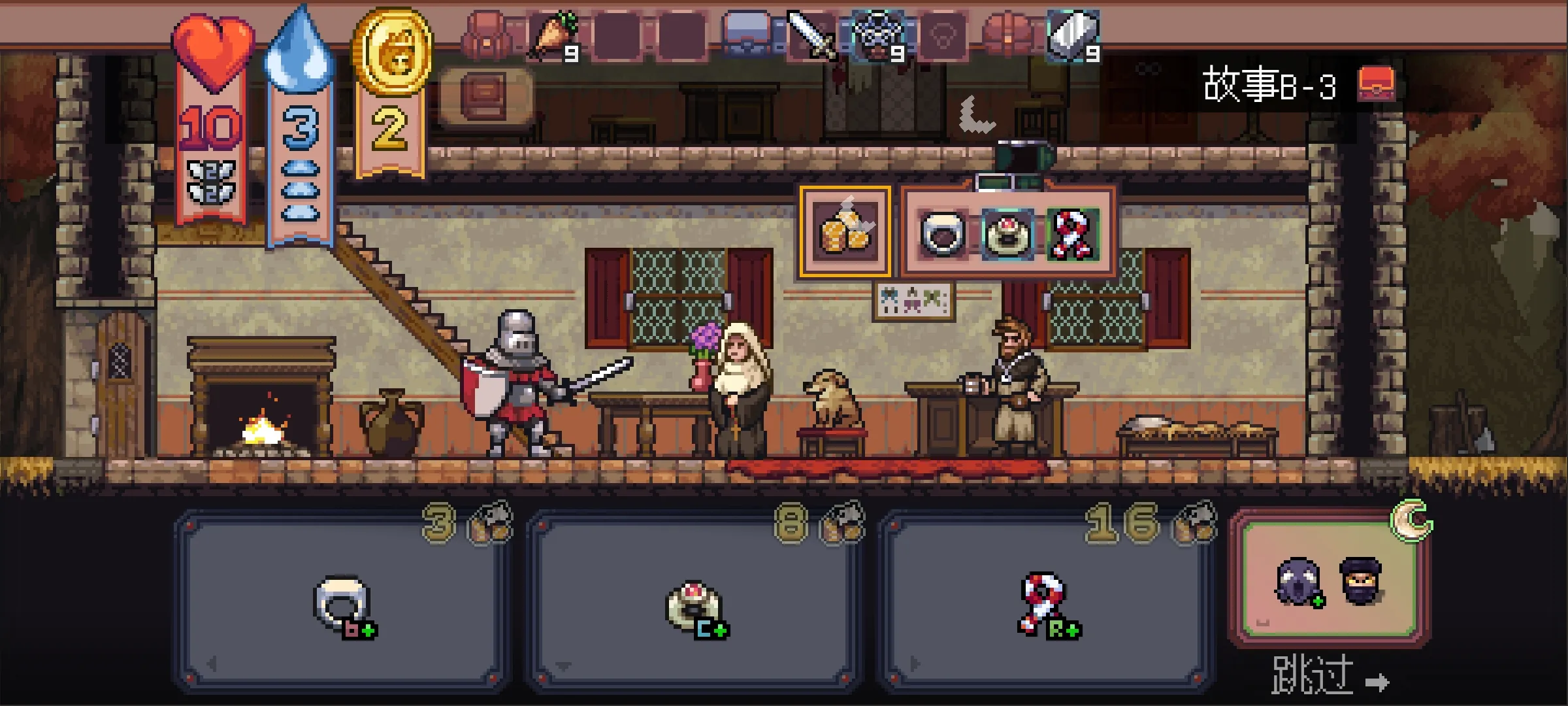 ʧ���������(������ð����Ϸ)v1.1.28 ��׿��