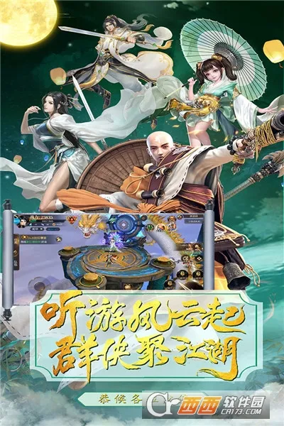 ��������2026���ذ�װV1.1.0 �ֻ���