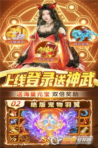 ��������2026���ذ�װV1.1.0 �ֻ���